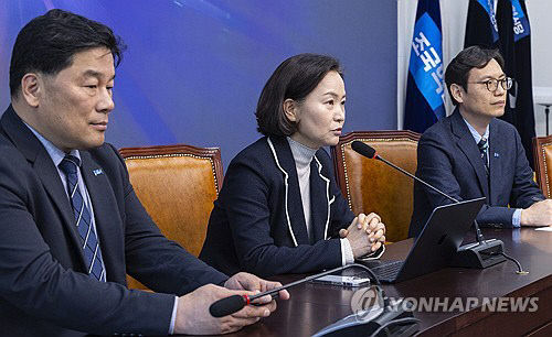 20260225023976_PYH2026022511120001300_P2