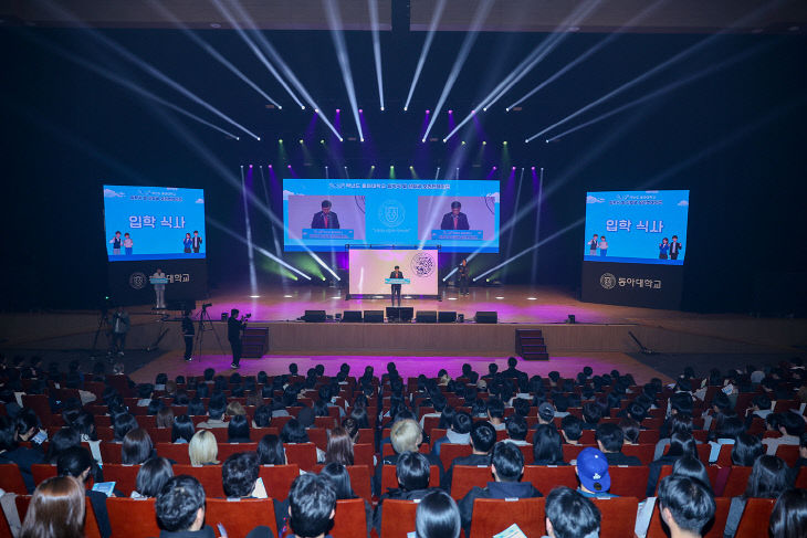 260225_1 동아대, 2026학년개최1