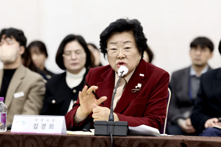 1. 김경희 시장 한강사랑포럼서 수도권 규제 합리적 개선 촉구3