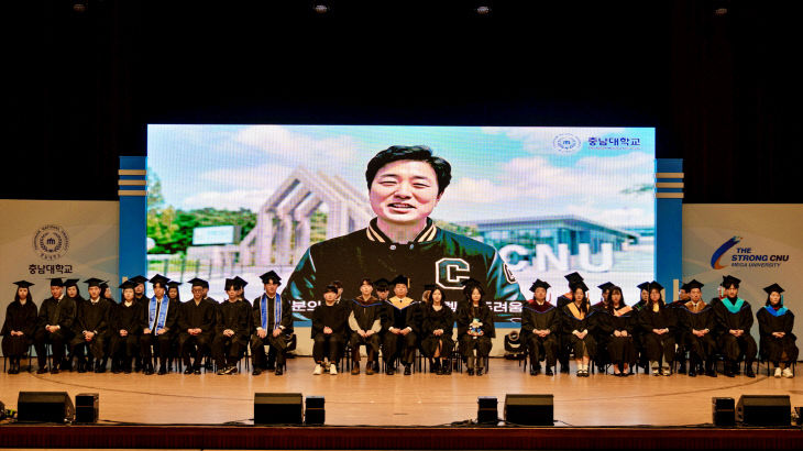 김정겸 총장 충대 졸업식