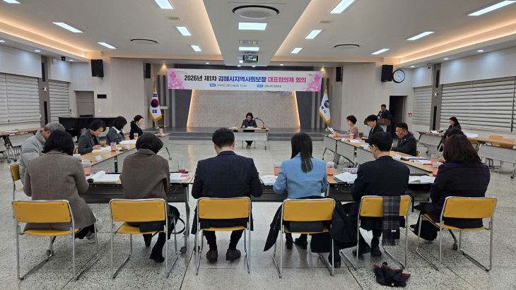 2.25(김해시  2026년 제최)2