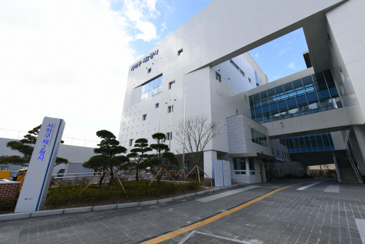 사하구 제2청사 전경(복지정책과)