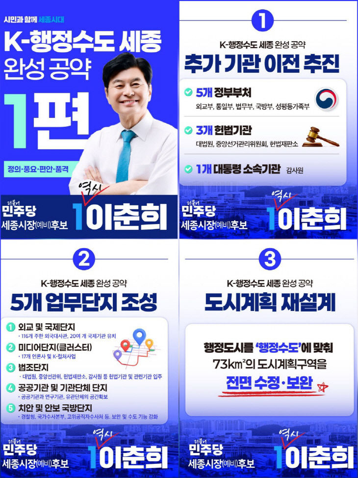 KakaoTalk_20260225_094517175