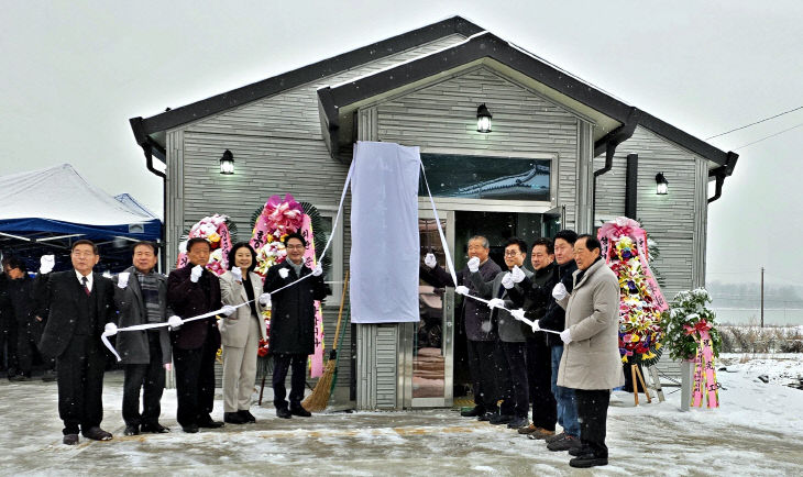 고창군 성내면 외동산마을회관 준공식