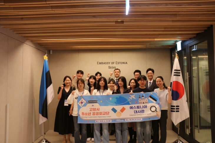 청소년을‘K-외교’의 주역으로