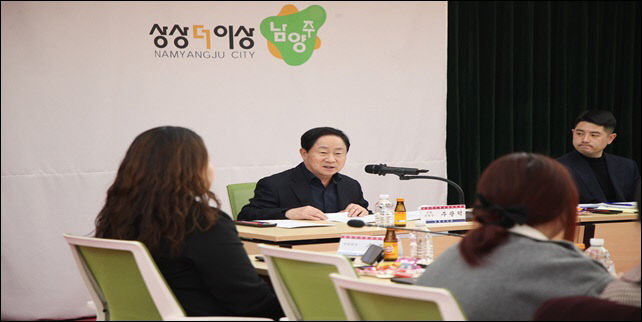 남양주시, 2026년 청년정책위원회 개최