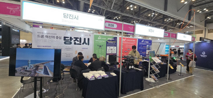 사본 - (사진1)당진시 드론부스2