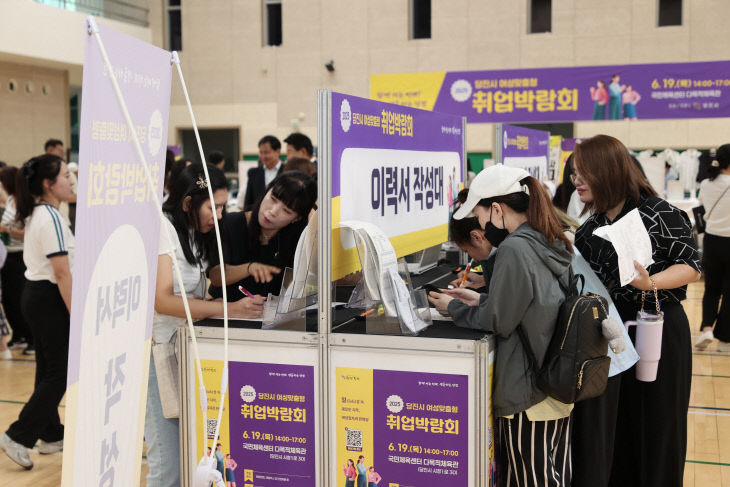 사본 - (사진1)2025 여성맞춤형 취업박람회2 (1)