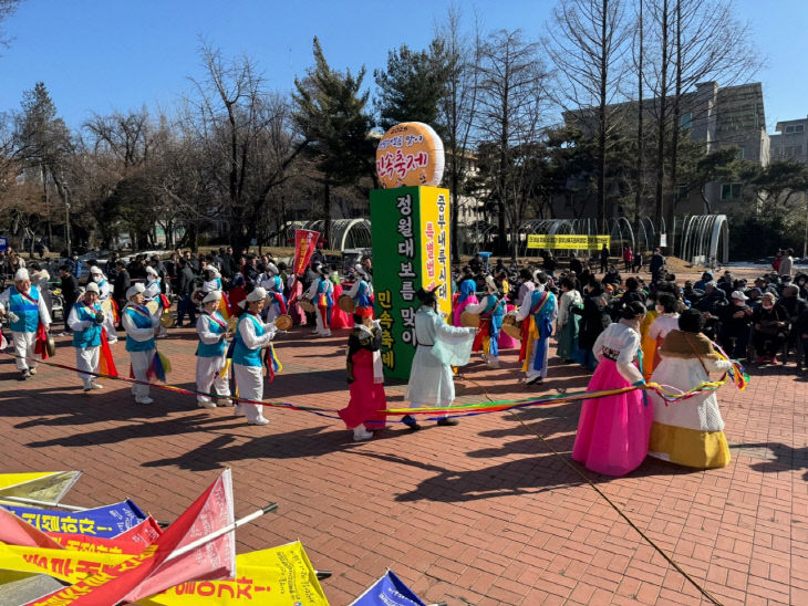 정월대보름 행사 사진 1(2025년)