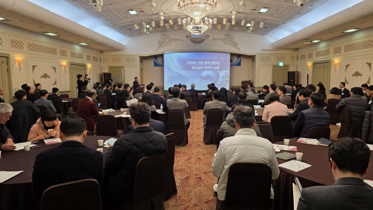제199차 충남경제포럼 사진2