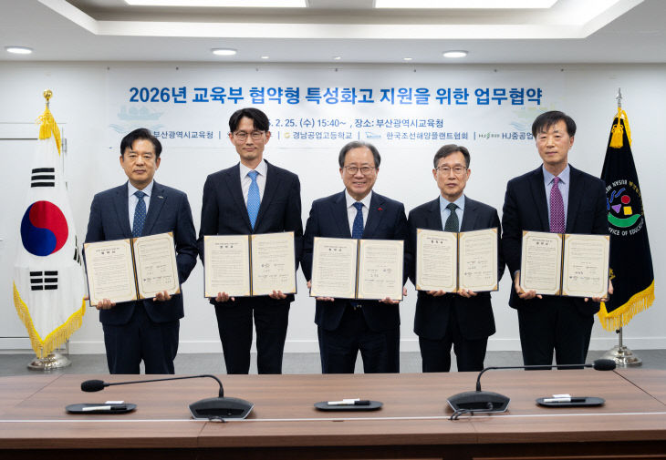 20260226 부산교붙임