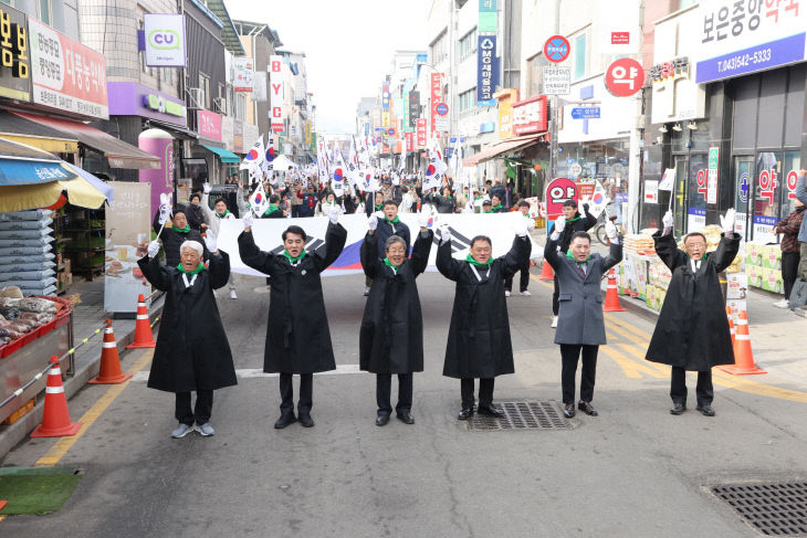 2.26.보은군, 제107주년 3·