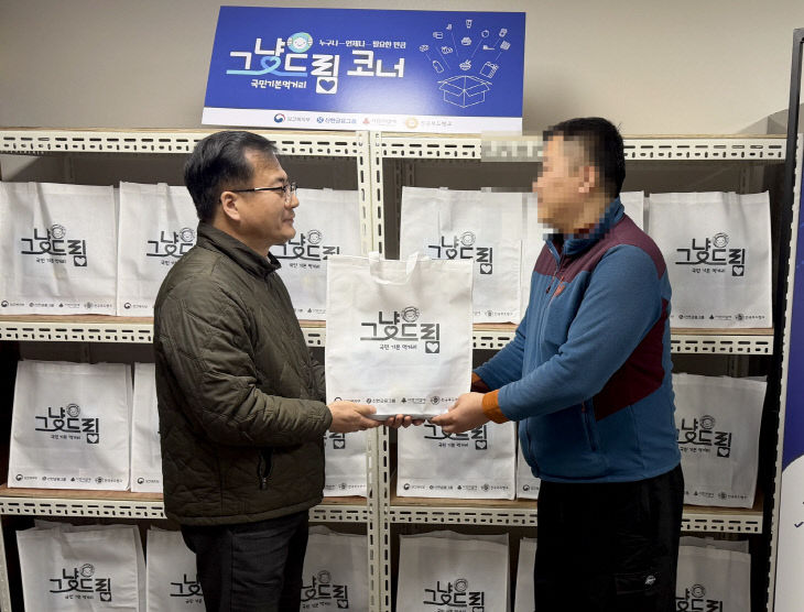 3. 그냥드림 사업 꾸러미 배부1