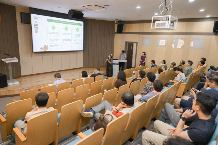 공주 미래농업 아카데미 지난해 자료사진