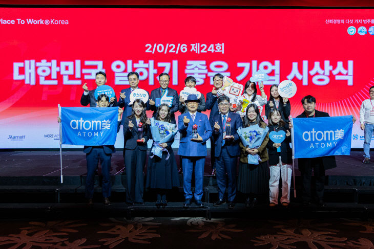 1. 제24회 대한민국 일