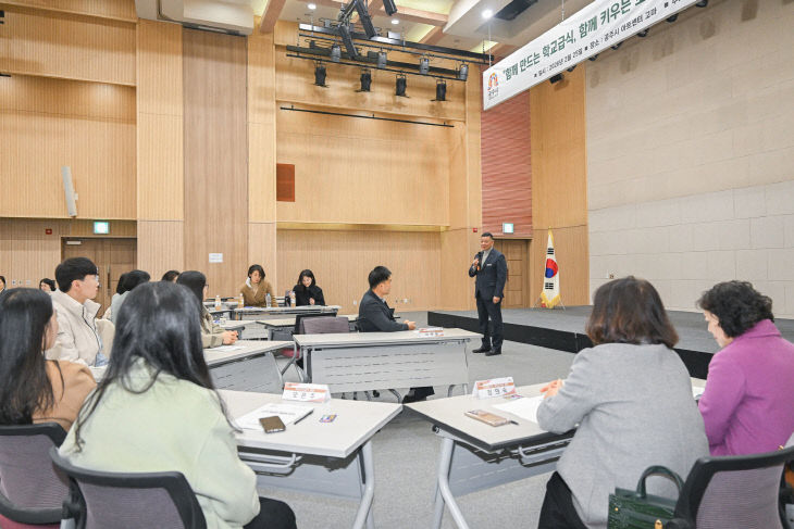 영양교사회 역량강화 워크숍 (1)