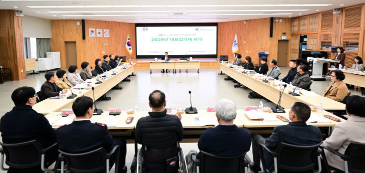 지역사회보장협의체 회의장면