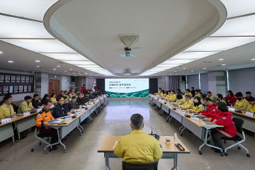 아산시, 산불방지 실무협의회 개최 (1)