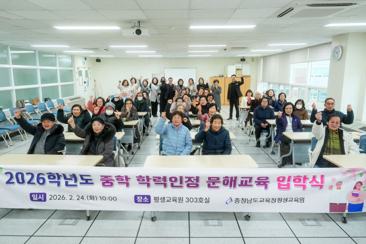 사진(학력인정 중학과정 입학식)