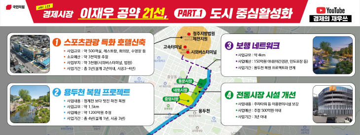 공약21선 가상이미지