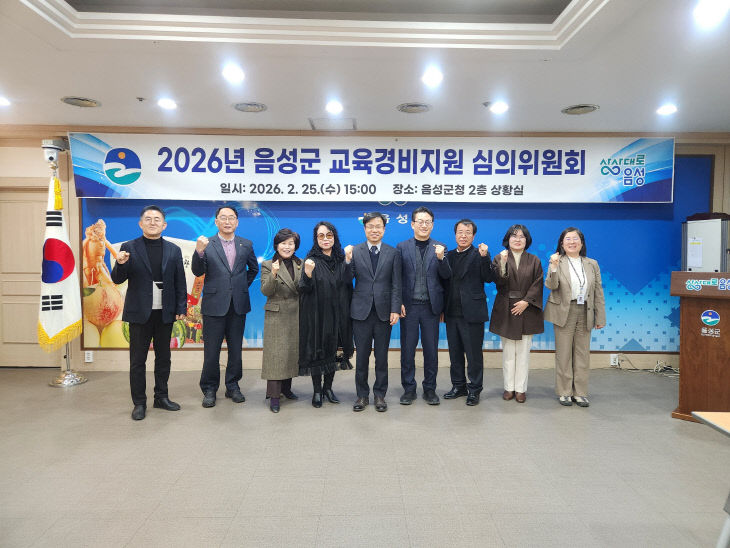 2_음성군, 교육경비 보조금 22억원 지원 확정(1)