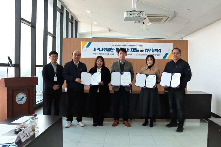 리공단 다함께돌봄센터와 업무협약)