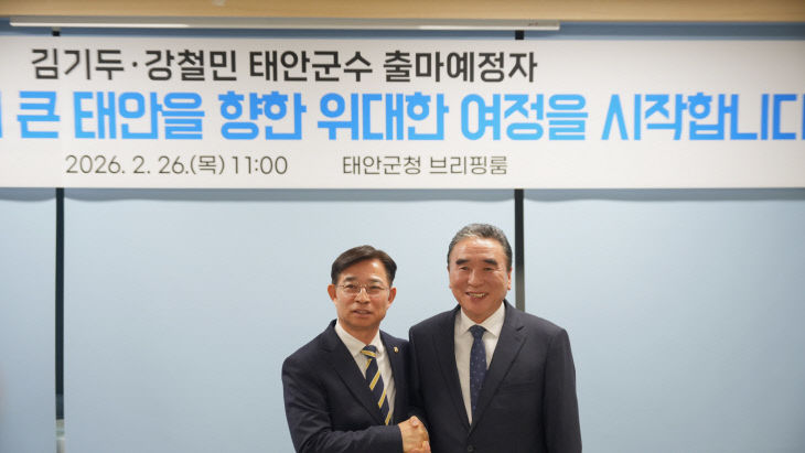 KakaoTalk_20260226_113157197