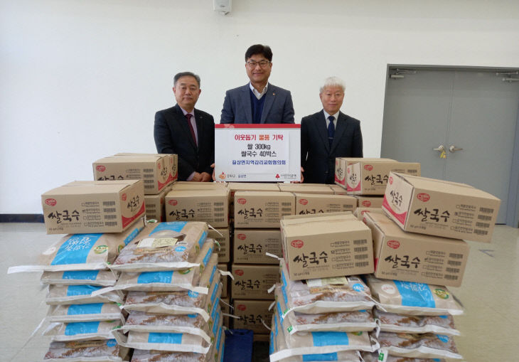 길상면 지역 감리교회협의회, 쌀 300kg 및 쌀국수 40박스 기탁
