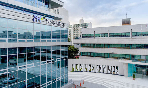 인천도시공사 전경