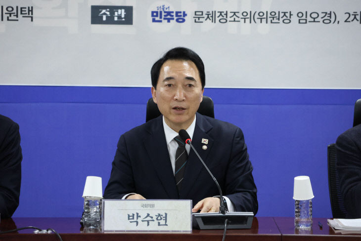 동학서훈입법_사진