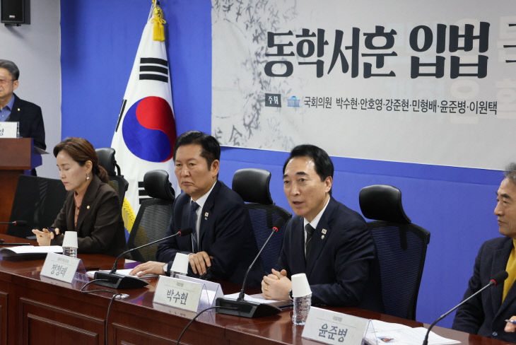 동학서훈입법_사진_(2)