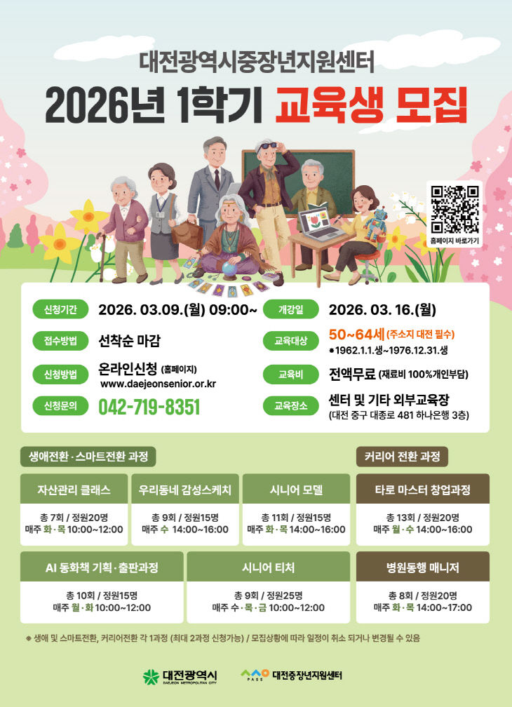 보도자료 이미지 (6)