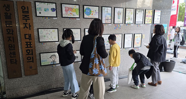 공동주택과-판교원한림풀에버 입주민 공모전 사진