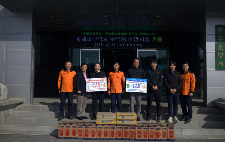 기증단체사진(보도용)