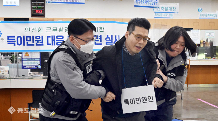 20260226-특이민원 대응훈련