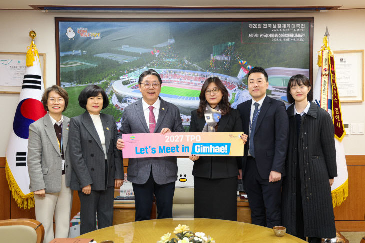 2.26(김해시, TPO 사무총장 면담)1