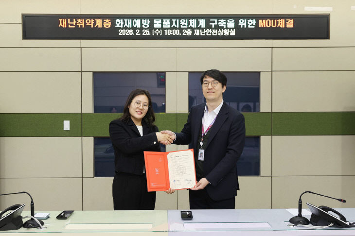 보도사진2(재난취약계층 화재예방 물품 결)