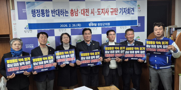 민주당 기자회견