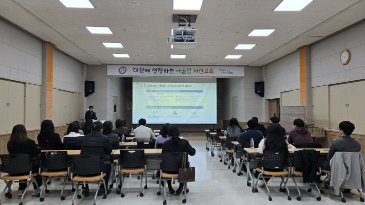 1. 교수평기 일체화의 앙상블을 설계하다 (1)