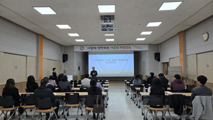 1. 교수평기 일체화의 앙상블을 설계하다 (2)