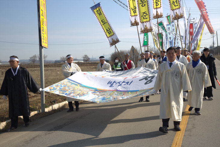 정읍시, 고부봉기 재현 행사 성료 (5)
