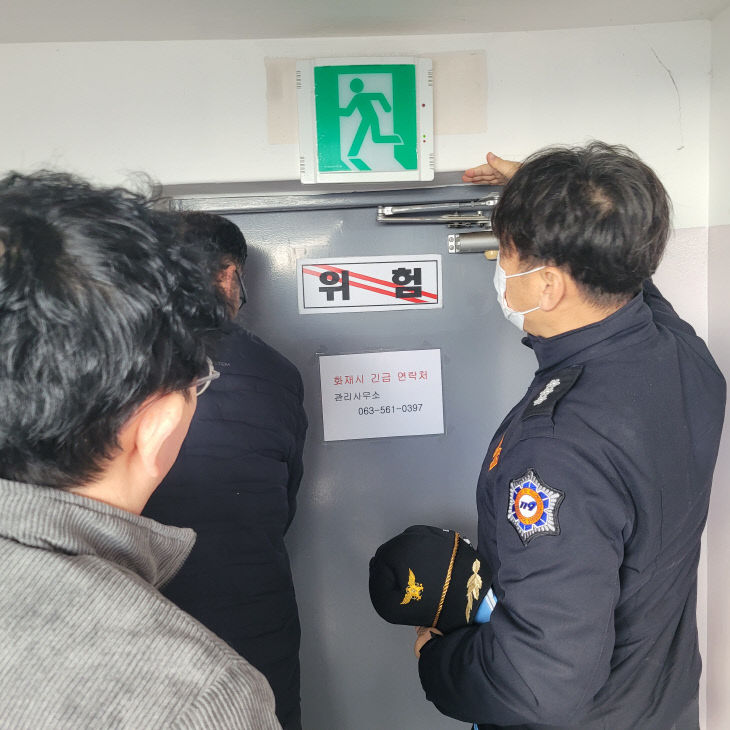 옥상 출입문 자동개폐장치 설치·관리 당부(사진)