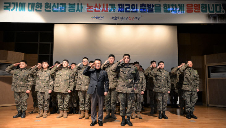 전역장병 논산바로알기 (1)