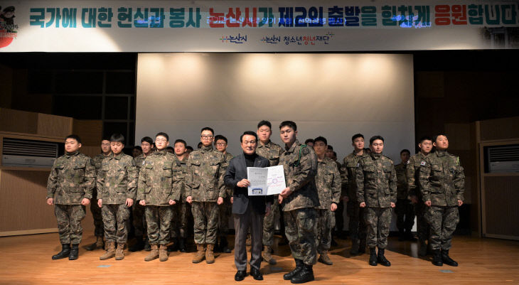 전역장병 논산바로알기 (2)