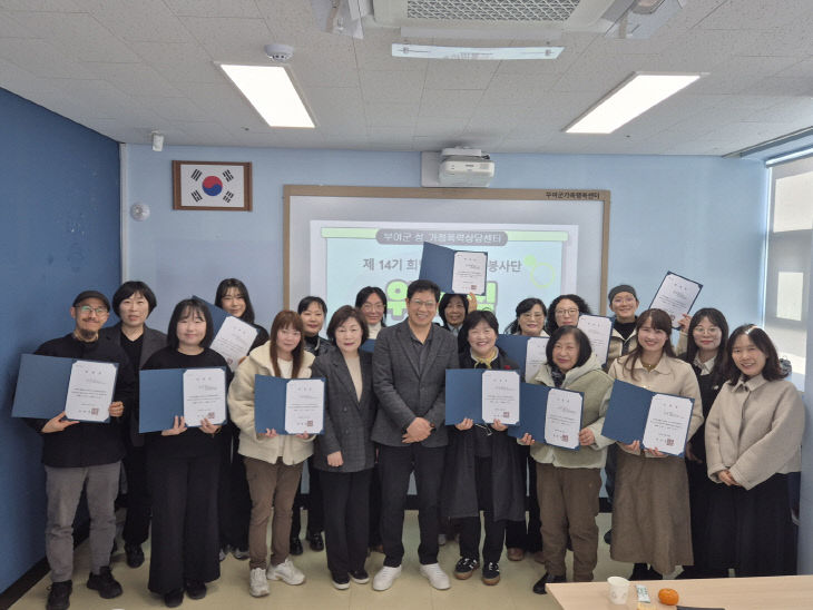 4.14기 희망모아민들레봉사단 위촉식(1)