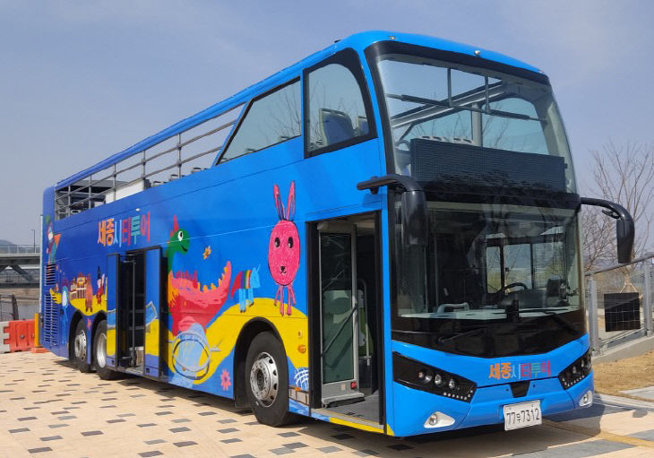 세종시티투어 버스(관광진흥과)