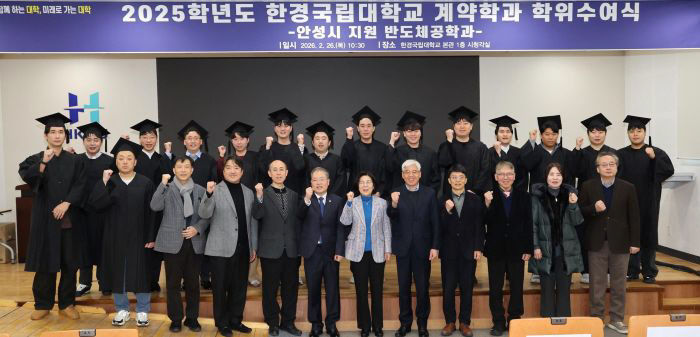 반도체공학과 학위수여식 사진2