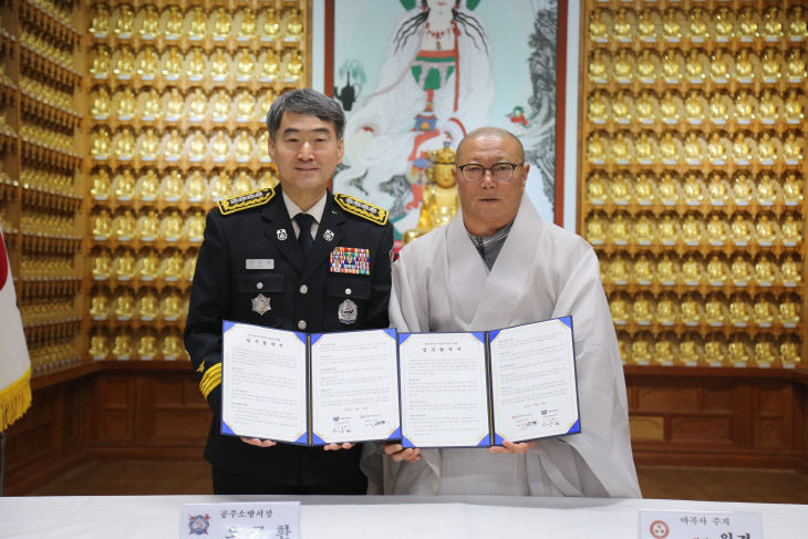 2.26. 공주소방서, 현장에 지친 소방공무원의 심신을 돌본다