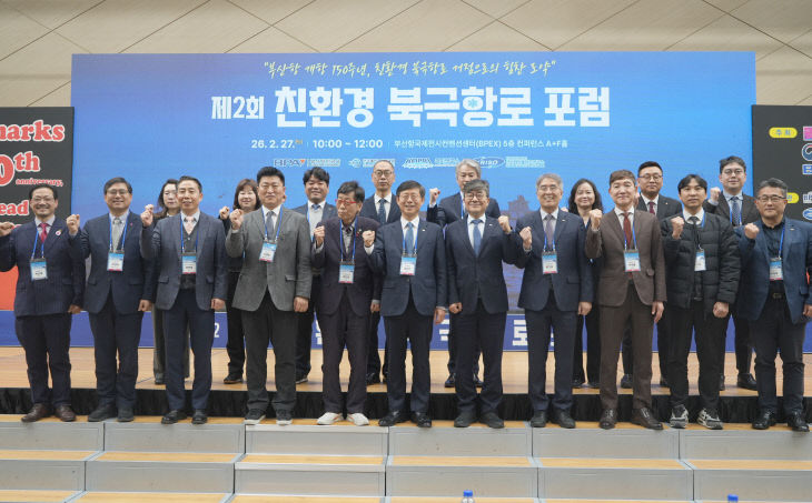 [260227 보도사진] 포럼 참여자 단체사진