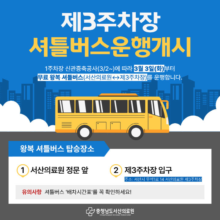 보도자료사진2
